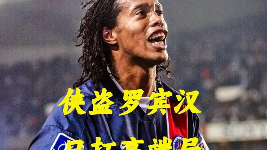 赂影响比赛